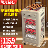 荣光钻石烧烤型五面取暖器家用电热取暖炉电暖器室内外省电速热烤火炉小太阳烤火器电烤炉客厅取暖器大面积 雾色白[特大款]红管