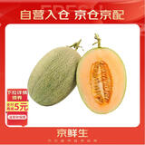 京鲜生 海南哈密瓜/西州蜜 1粒装 单果2.5斤起 生鲜水果