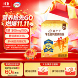 伊利高个子高钙营养学生奶粉 奶粉儿童6-14岁营养品早餐 DHA+ARA 700g