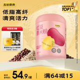 五谷磨房 红豆薏米粉薏仁赤小豆杂粮粉饱腹速食早餐代餐粉546g