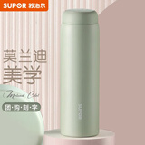 苏泊尔（SUPOR）保温杯女款高颜值316L不锈钢学生水杯礼物泡茶办公室外出便携杯子 450ML-灰豆绿