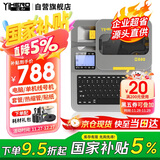 谊和线号机打号机号码管套管打码机标签打印机热缩管印字机打字机