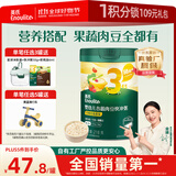 英氏婴幼儿快冲粥谷物牛肉味218g 营养即食婴儿冲泡粥宝宝辅食粥10月+