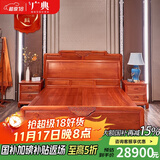 广典（GOCLASSIC） 广典红木家具缅甸花梨（学名：大果紫檀）实木床新中式大床双人床婚床新古典床卧室家具主卧床 2米*2.2米 花好月圆大床