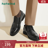 热风秋季新款男士休闲皮鞋增高韩版商务雕花布洛克正装鞋潮 01黑色H43M0732 44