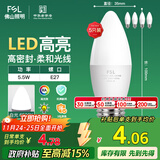 FSL佛山照明LED尖泡水晶灯泡节能灯泡5.5W大口E27白光6500K5只装