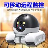 千鸟物联可移动无线高清摄像头手机远程监控机器人全屋行走智能家用监控器宠物监视器看护猫咪狗狗 可移动双镜头-WiFi版(无内存卡)