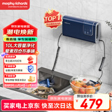 摩飞电器（Morphyrichards）果蔬清洗机 家用双仓有线洗菜机 蔬菜水果分类去农残净化机洗水果神器 MR2061 轻奢蓝