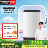 松下8公斤波轮全自动洗衣机爱妻号人工智能节水防缠绕立体漂桶洗净操作方便家电电器 8KG新款升级|省水电|桶洗净XQB80-K3F1