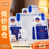 美迪惠尔新水润光泽面膜27ml*10片【临期清仓】