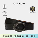蔻驰（COACH）皮带男士经典款C纹双面款针扣腰带商务休闲可旋转扣头礼盒装 91305QBLVW
