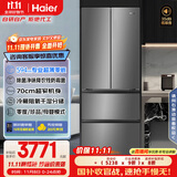 海尔（Haier）412升594mm专业超薄零嵌法式四门小户型家用电冰箱一级能效BCD-412WGHFDB5GYU1