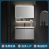 正品蜂窝太空铝圆弧浴室柜组合卫生间陶瓷一体洗手盆洗脸池洗漱台 80CM陶瓷盆柜+美妆半封智能镜柜