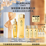 娇兰（Guerlain）帝皇蜂姿补水保湿套装礼盒全新复原蜜蜂皇水护肤品生日礼物送女友