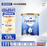 爱他美（Aptamil）金装澳洲版 儿童配方奶粉 4段(24个月以上) 900g 澳洲金装