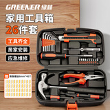 绿林（GREENER）家用工具箱套装 五金手动家庭电工木工电讯维修工具套装26件套