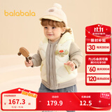 巴拉巴拉童装宝宝羽绒服保暖婴儿外套儿童冬季两件套萌趣男童女童 奶白10501 120 外套充绒量45g+马甲充绒量27g