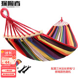 探险者（TAN XIAN ZHE）户外露营休闲加厚加宽帆布吊床 室内弯木防侧翻 红色双人月牙吊床