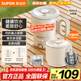 苏泊尔（SUPOR）便携式烧水壶电水壶可折叠0.8L 旅行出差家用养生冲奶电热水壶学生304不锈钢泡面杯 SW-08J01