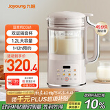 九阳破壁机1.2L家庭容量豆浆机 双层降噪隔音杯浆预约时间可做奶茶一键清洗全自动榨汁机料理机D361