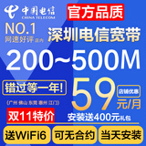 中国电信 深圳电信宽带光纤办理包月特新报装免费光猫上门团购 2、春促1000M+包安装WiFi