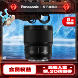 松下（Panasonic） 35mm F1.8 全画幅微单/单电/无反数码相机镜头 广角镜头 L卡口 S-S35GK