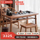 溪木工坊 阳台茶桌新中式实木小茶台烧水壶上下水一体泡茶桌 1.2m茶桌A款+圈椅+清风高凳*2