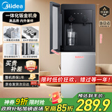 美的（Midea）饮水机家用上置式桶装水钢化玻璃立式双开门办公室加热饮水器桶装饮水宿舍办公室  YR1518S-X 