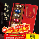 八千行建盏主人杯窑变五行陶瓷功夫喝茶具小茶杯套装中秋节礼物伴手礼品