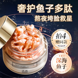 透真面部精华油 鱼子多肽淡纹紧致精华提亮去黄抗皱面部精油以油养肤