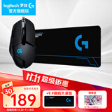 罗技（G）G402游戏鼠标电竞机械竞技有线鼠标追踪FPS吃鸡宏编程大手送男生男友礼物电竞鼠标 G402+大桌垫