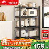 溢彩年华厨房置物架落地移动收纳货架烤箱锅架储物架【60*40*135cm】6138