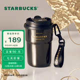 星巴克（Starbucks）杯子 咖啡宝藏系列 高颜值黑色不锈钢保温杯咖啡杯男女士送礼礼物 流金款双饮口不锈钢杯365ml