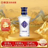 景芝 一品景芝 芝香品鉴 芝麻香型白酒 53度 50ml 单瓶装 热门商品