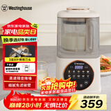 西屋（Westinghouse）柔音破壁机家用豆浆机1.1L加热全自动榨汁机搅拌机降噪辅食机 WPB09J7杏仁白