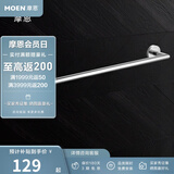 摩恩（MOEN）不锈钢卫生间挂件浴巾架浴室毛巾架纸巾架卫浴置物架浴室五金挂件 不锈钢单杆毛巾杆60cm