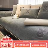 钟爱一生刺绣雪尼尔沙发垫套装四季通用沙发罩套巾防滑盖布定制沙发坐垫子 雪尼尔 闪电熊-深灰色 45cm*45cm 抱枕套