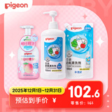 贝亲（Pigeon）婴儿常备囤货套装【桃叶洗发沐浴二合一500ml+奶瓶果蔬清洗剂】