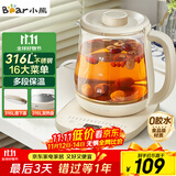 小熊（Bear）养生壶 煮茶器 烧水壶 煮茶壶 316L不锈钢多段保温迷你玻璃花茶壶 智能电热水壶1.5L YSH-E15M3