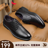 红蜻蜓男鞋系带商务鞋新款英伦男士皮鞋正装鞋男帮牛皮德比鞋WTA43334 黑色经典款 43