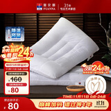 富安娜家纺低枕头芯 决明子草本成人颈椎枕套装健康舒睡一对装74*48cm白