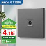 西蒙（SIMON） 开关插座面板五孔插座空调网络单开双控一开五孔usbC60荧光灰 电视插座 弱电类