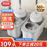 美丽雅旋转拖把35cm伸缩杆134cm2布头带桶墩布洗脱一体一拖净免手洗2025