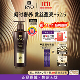 吕（Ryo）黑金吕洗发水400ml 舒缓头皮修护滋养黑灵芝洗发水【热门商品】