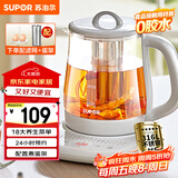 苏泊尔（SUPOR）养生壶316L不锈钢1.5L煮茶器花茶壶恒温水壶烧水壶电水壶办公室保温煮茶壶带滤网 SW-15YJ01