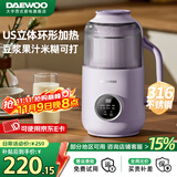 大宇（DAEWOO） 破壁机低音家用升级物理降音罩小型迷你多功能豆浆破壁机全自动免煮五谷杂粮小米粥小米糊豆浆机 316不锈钢内胆（新款热销推荐）sm06s