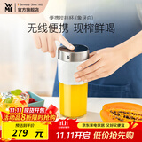 WMF福腾宝便携式榨汁机多功能家用小型无线充电迷你料理榨汁杯 便携搅拌杯（象牙白）