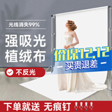 贝阳（beiyang）1.5*1白色 背景布植绒布拍摄摄影背景布纯色加厚吸光证件照绒布拍照白布照相布