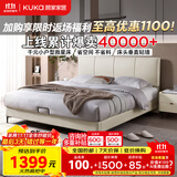 顾家家居（KUKA）布艺床科技布主卧大床双人床1.35米x2米DS9052B月纱白高脚款床架