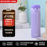 膳魔师(THERMOS) 保温杯尊贵紫500ml不锈钢学生杯子JNL-503送礼